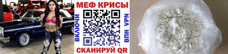 Все наркотики Бахчисарай Бошки Шишки Альфа ПВП Амфетамин ГАШ