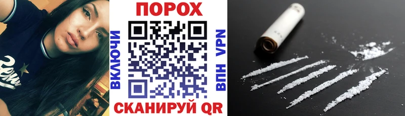 АМФЕТАМИН 97% где можно купить наркотик Бахчисарай