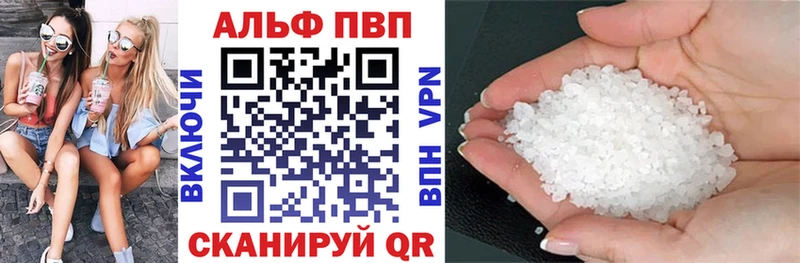 ссылка на мегу как войти  Бахчисарай  Альфа ПВП Соль 