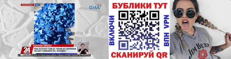 mega зеркало  Бахчисарай  Экстази ешки 