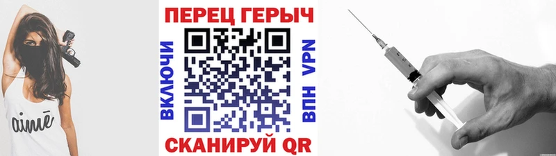 Героин белый  Бахчисарай 