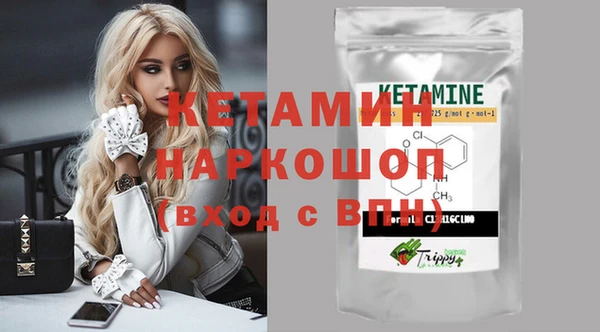 МДМА Аркадак