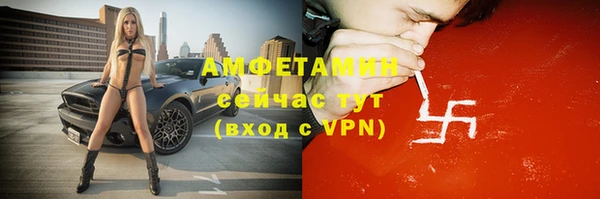 мефедрон Балабаново
