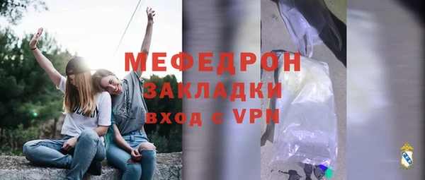 мефедрон Балабаново