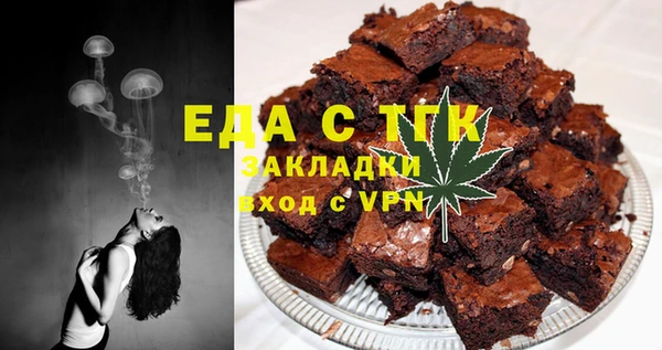 мефедрон Балабаново
