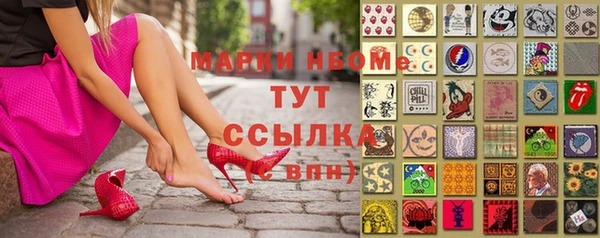 наркотики Арсеньев