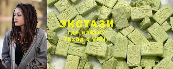 наркотики Арсеньев