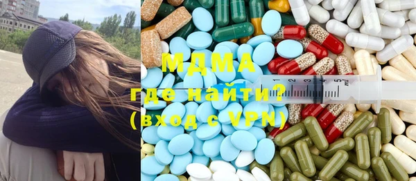 мефедрон Балабаново