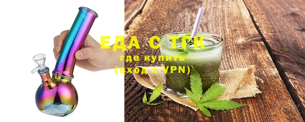 каннабис Нягань