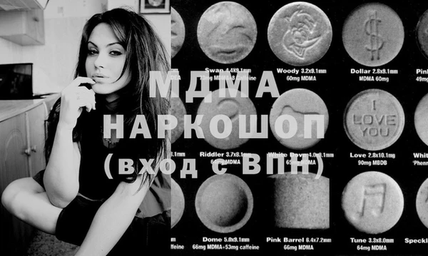 наркотики Арсеньев