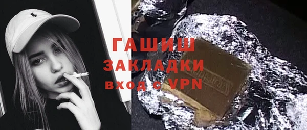 мефедрон Балабаново