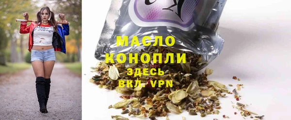 наркотики Арсеньев