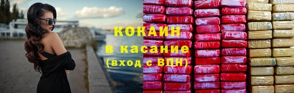 мефедрон Балабаново