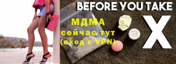 каннабис Армянск