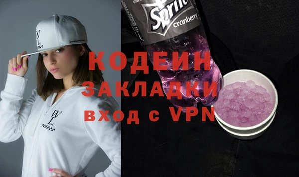 наркотики Арсеньев