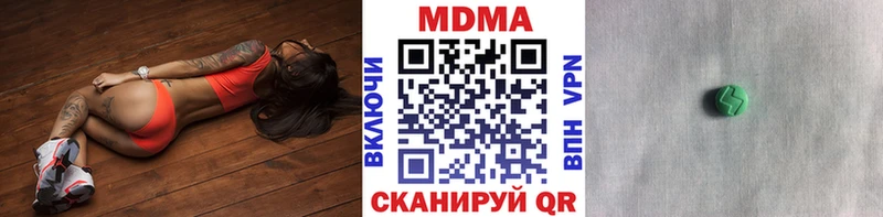 МДМА Molly  Бахчисарай 