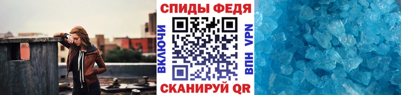 МЕТАМФЕТАМИН пудра Бахчисарай
