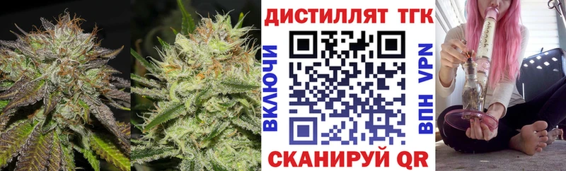 darknet формула  Бахчисарай  ТГК THC oil 
